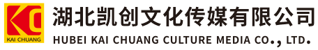 竹溪墙体彩绘-竹溪门头店招-竹溪文化墙-竹溪店面装修-竹溪标识牌-竹溪墙体广告竹溪活动搭建-竹溪广告公司-湖北凯创文化传媒有限公司