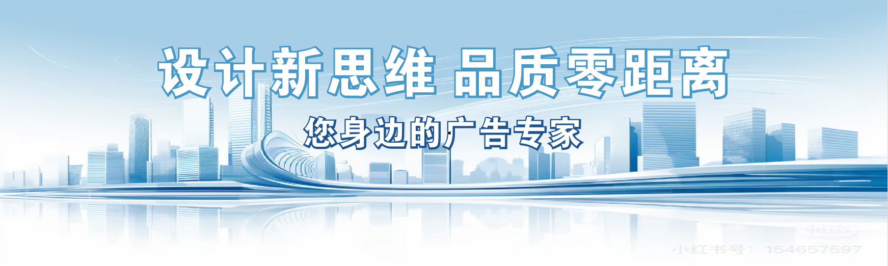 竹溪凯创传媒-全方位宣传渠道