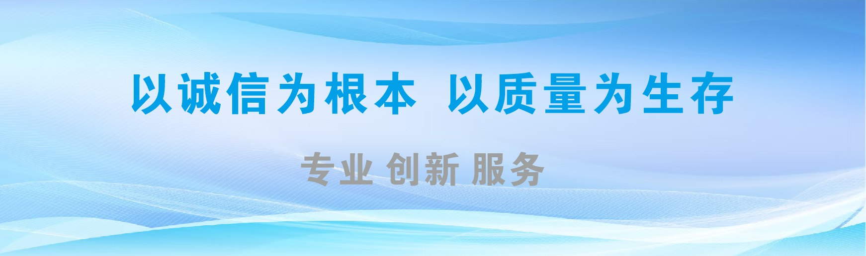 竹溪凯创传媒-全国户外广告发布商