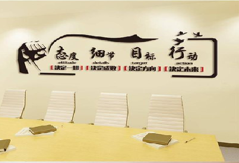 竹溪企业文化墙主要展示什么？