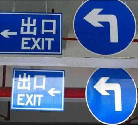 竹溪在日常生活中如何区分标识与标牌?