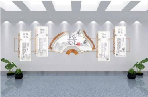 竹溪企业文化墙设计的核心要素。