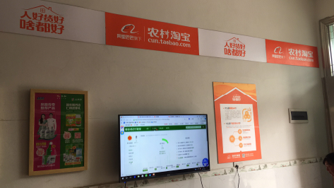 竹溪村淘店面装修