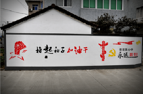 竹溪乡村振兴墙体彩绘