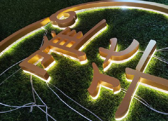 竹溪门头上的发光字你选对了吗?