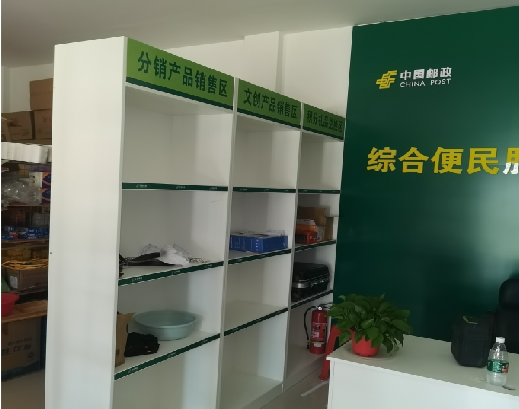 竹溪邮政快递点装修