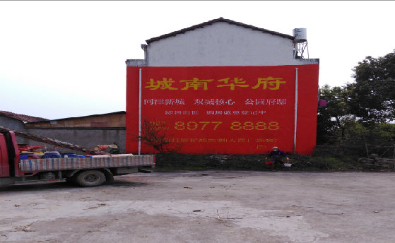 竹溪墙体彩绘如何呈现最大效果?