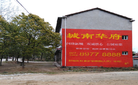 竹溪分析哪些行业适合做墙体广告？