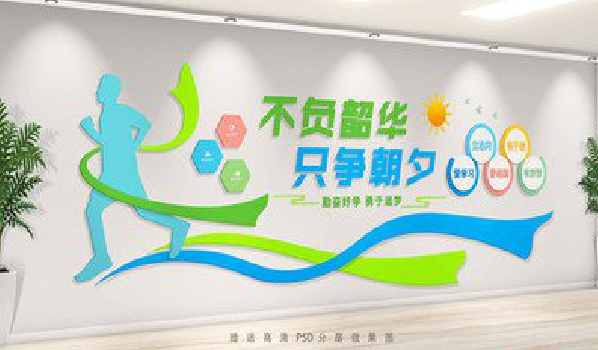 竹溪校园室内文化墙如何设计？