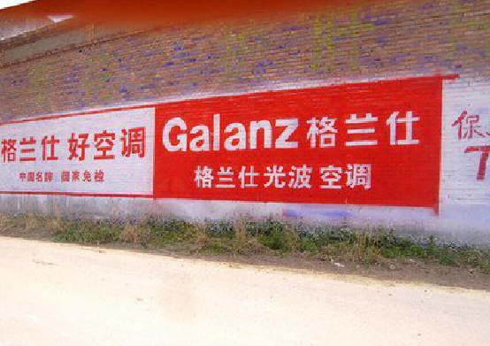 竹溪墙体广告的价格影响因素有哪些？