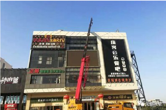 竹溪户外广告招牌设计制作。