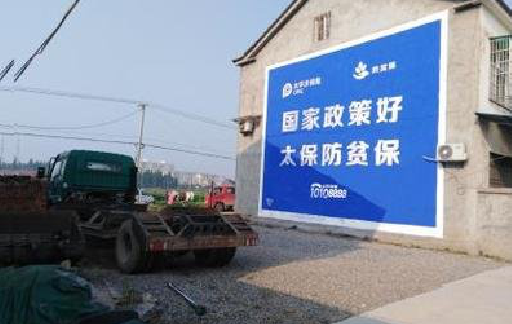 竹溪在城镇刷墙体广告会有效果吗？