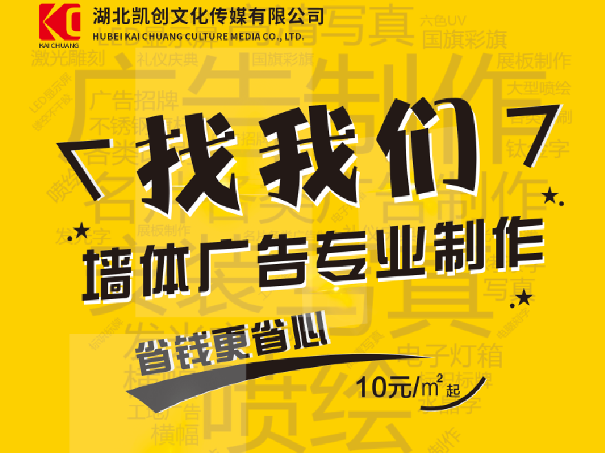 竹溪如何增加广告公司的业务量？