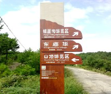 竹溪标识标牌制作验收标准有哪些？