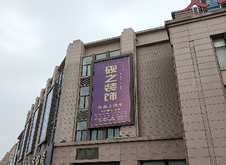 竹溪高空喷绘如何安装？