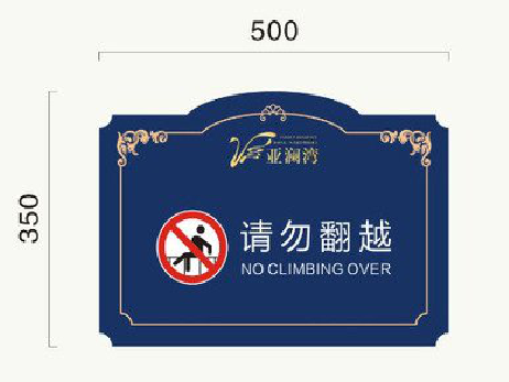 竹溪在标牌设计中，如何满足客户需求？