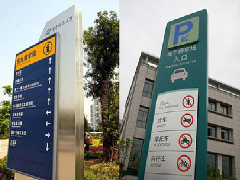 竹溪如何维护和保养标识标牌？