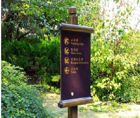 竹溪标识牌与环境之间有什么关系?