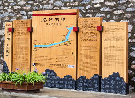 竹溪景区标识牌居然有这么多功能，让我来告诉你吧!