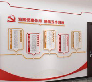 竹溪党建文化墙设计方法有哪些?
